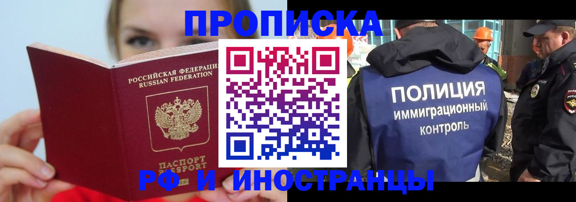 форма 3 в Инте